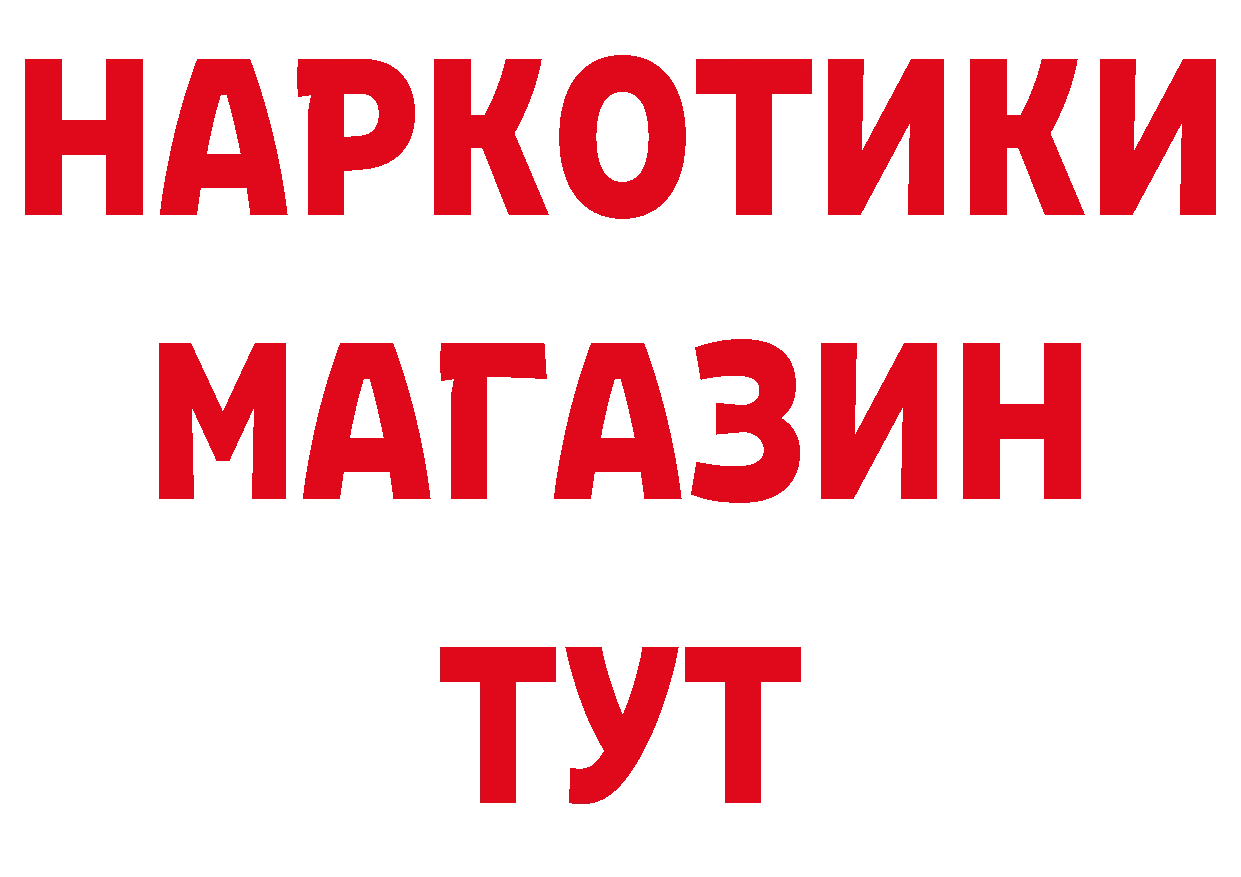 МДМА молли сайт это hydra Вилючинск