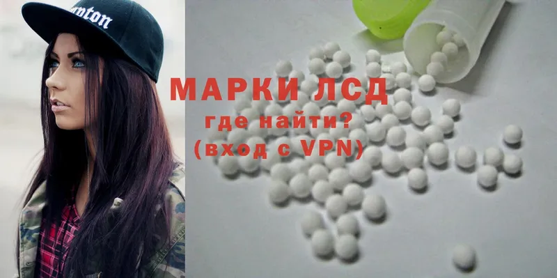 что такое наркотик  Вилючинск  ЛСД экстази ecstasy 