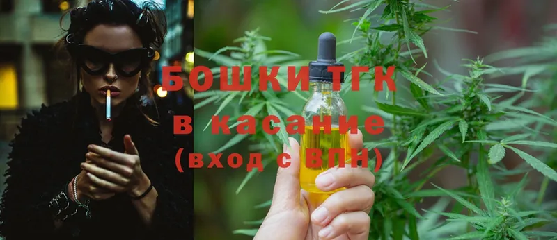 OMG ссылка  Вилючинск  Шишки марихуана Bruce Banner  наркошоп 